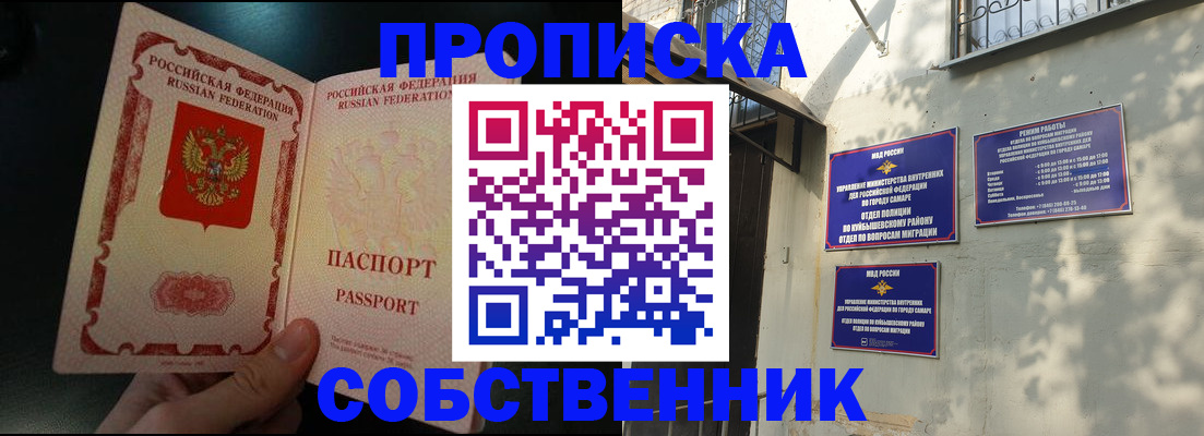 временная регистрация гарантия в Дубовке