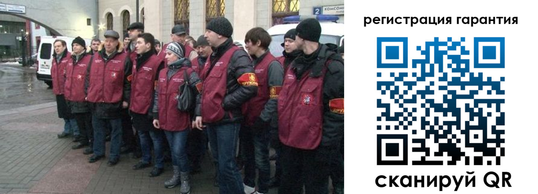временная регистрация в Дубовке