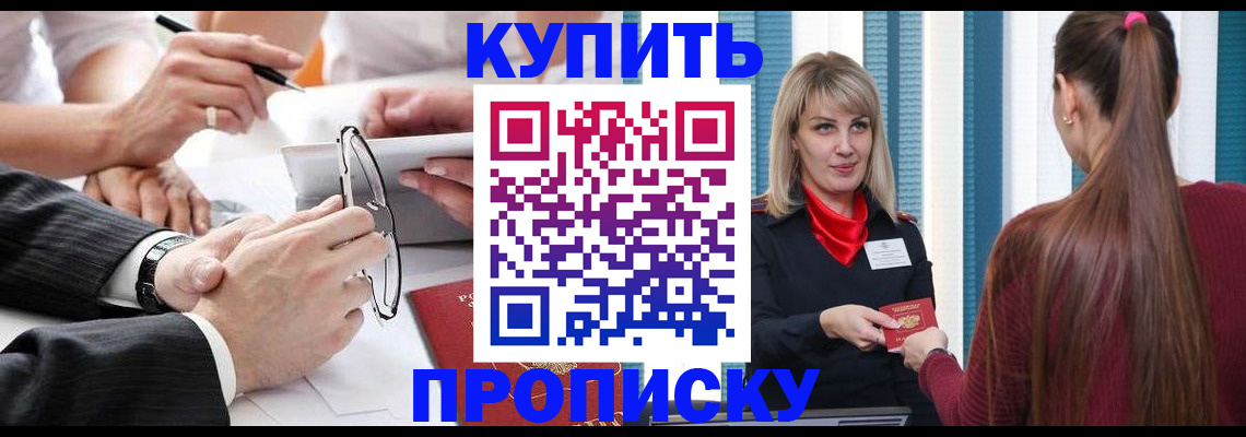 временная регистрация гарантия в Дубовке