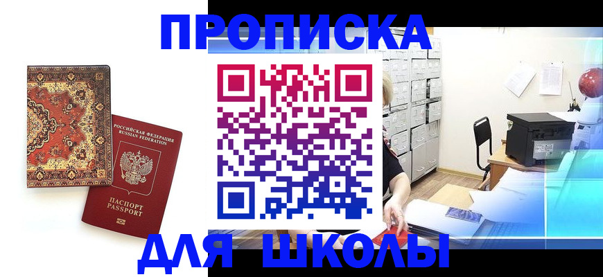 временная регистрация собственник в Дубовке